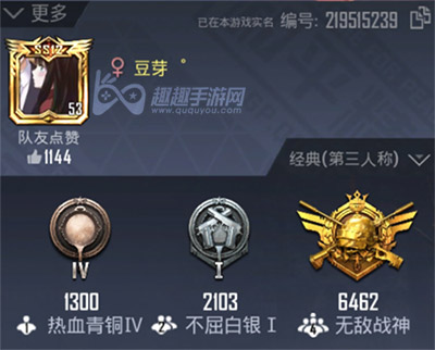 和平精英圆点符号怎么打出来