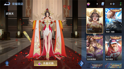 王者荣耀最稀有英雄一览