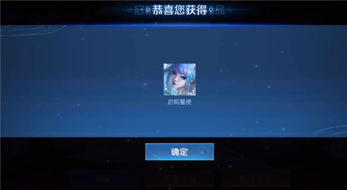 王者荣耀v8虞姬皮肤怎么领 贵族8专属皮肤领取入口介绍