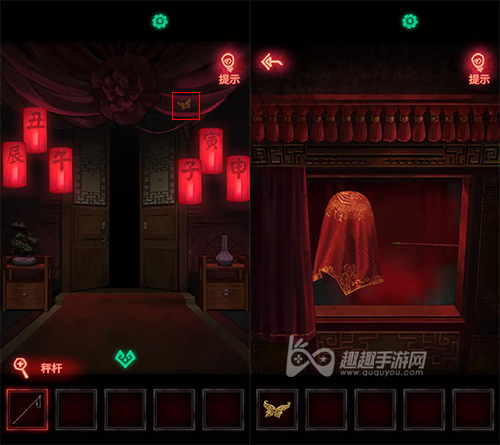 纸嫁衣第一章怎么过13