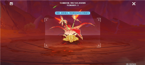 原神红色生物有哪些 带有红色的生物盘点