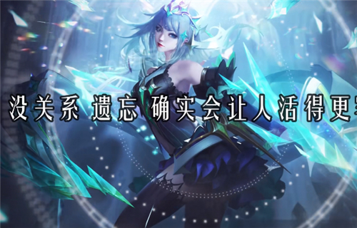 王者荣耀虞姬启明星使台词大全 v8皮肤局内专属语音总览