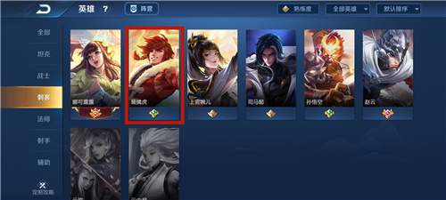 王者荣耀李小龙粤语语音包怎么用