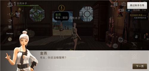 剑灵革命台服怎么充值