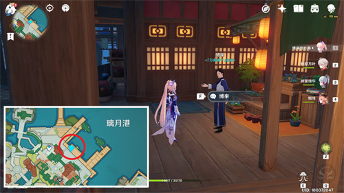 原神星螺采集路线图推荐