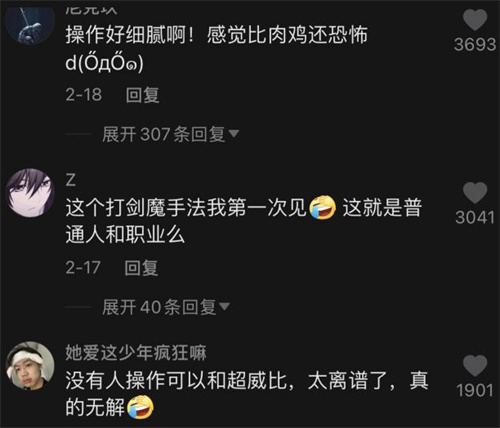 lol抖一中什么意思 抖音第一中单是谁