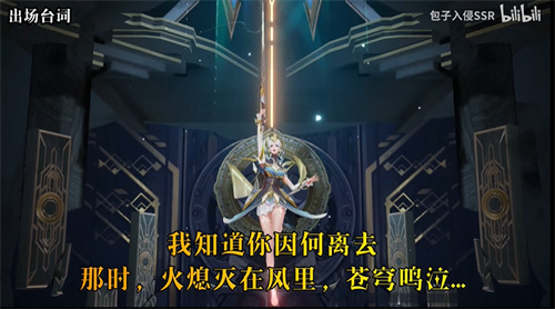 王者荣耀启示之音语音文本一览
