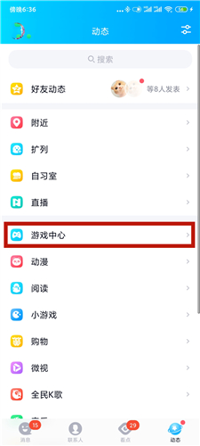 王者荣耀钓鲲活动链接