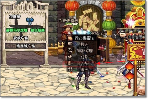 dnf遗忘之地怎么进入