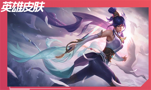 lol手游2022年最值得入手的英雄有哪些