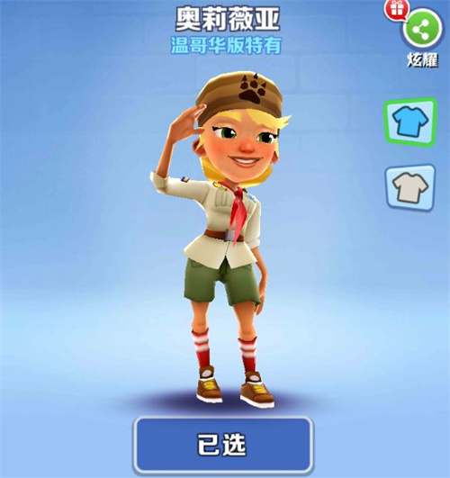 地铁跑酷人物大全 游戏人物有哪些