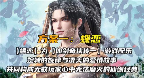 王者荣耀曜李逍遥皮肤多少钱 皮肤点券售价介绍