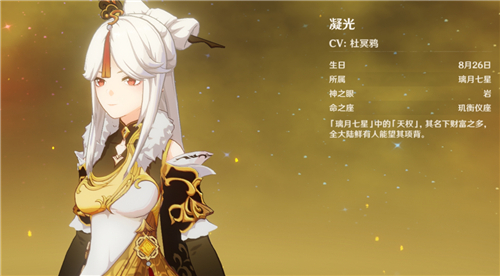 原神法师角色排行 2022哪个法师最强
