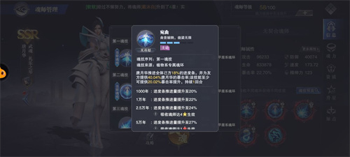 斗罗大陆魂师对决唐月华魂环搭配攻略