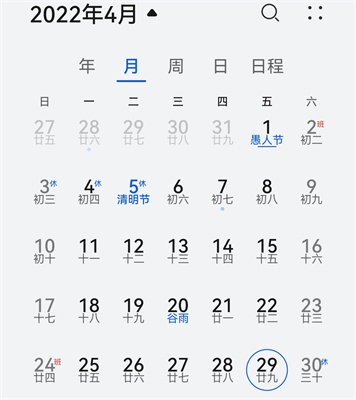 原神2.7版本前瞻直播时间是几号 具体日期介绍