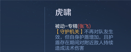王者荣耀英雄专属装备大全图鉴