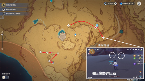原神圣金虫采集路线一览 圣金虫位置在哪