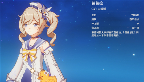 原神法师角色排行 2022哪个法师最强