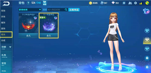 qq飞车手游炫光离开车队还有么 炫光问题解答