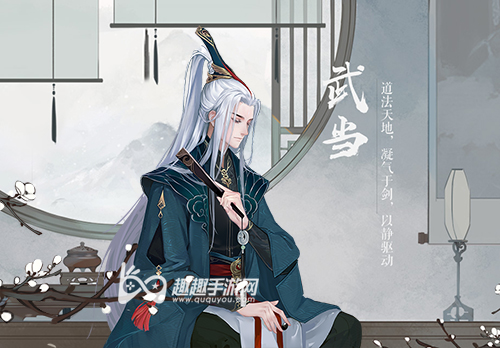 新笑傲江湖手游武当心法天赋怎么加