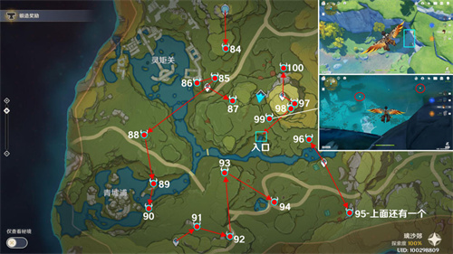 原神石珀采集地点在哪