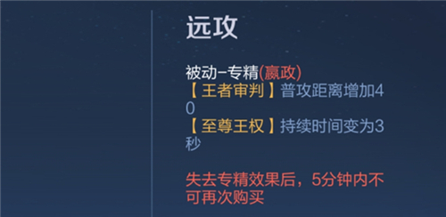 王者荣耀英雄专属装备大全图鉴