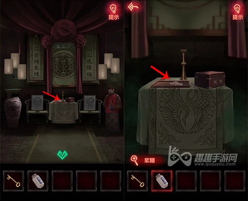 纸嫁衣第一章怎么过06