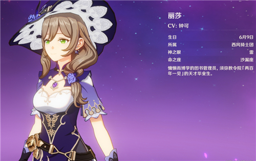 原神法师角色排行 2022哪个法师最强