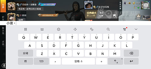 和平精英符号点在中间03