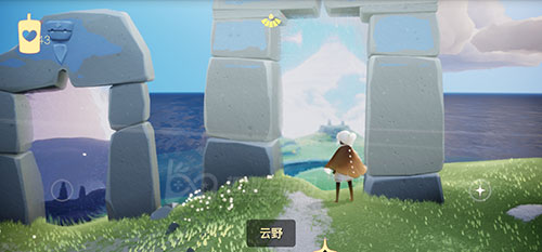 光遇青色光芒在哪