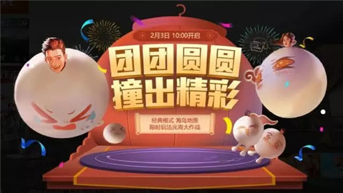 和平精英背景音乐盘点
