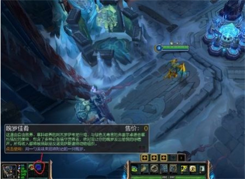 lol极地大乱斗魄罗有啥用