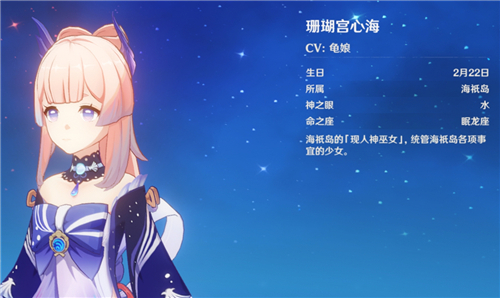 原神法师角色排行