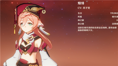 原神法师角色排行 2022哪个法师最强