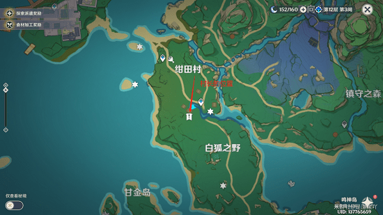 《原神》前往绀田村东北方的荒废神社任务攻略