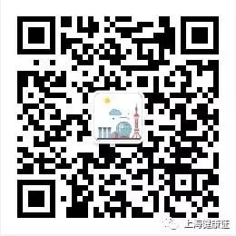 上海电子健康证在哪里办理流程