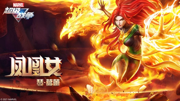 漫威超级战争邀请码怎么获得