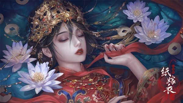 纸嫁衣4红丝缠第五章怎么过