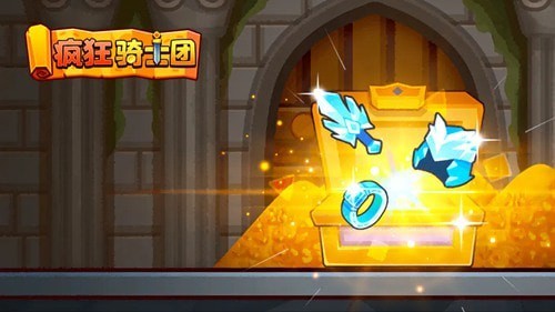 微信游戏疯狂骑士团兑换码2023大全最新可用