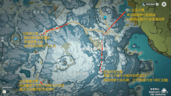 原神龙脊雪山三个匣子怎么解谜