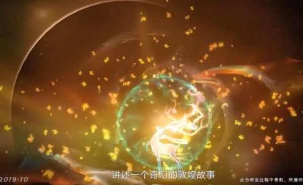王者荣耀瑶皮肤抄袭是真的吗