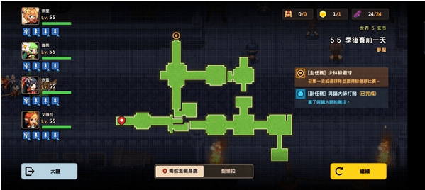 坎特伯雷公主与骑士噩梦5-5攻略