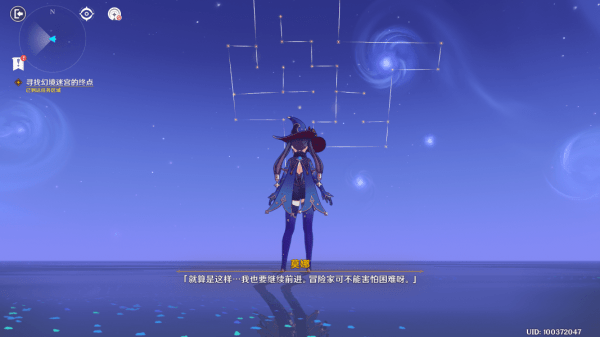 原神莫娜秘境怎么玩