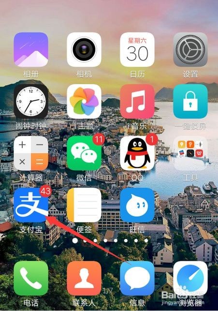健康码黄码怎么变绿码怎么重新申请