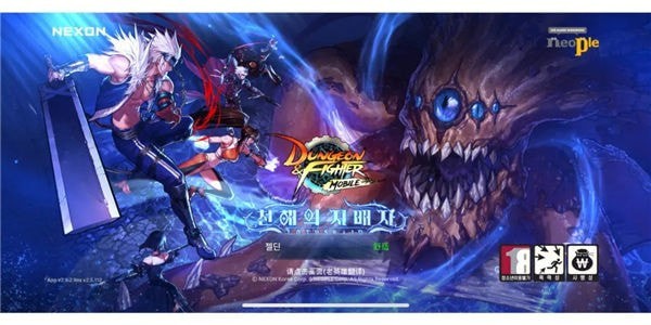 dnf2023年最强职业是哪个