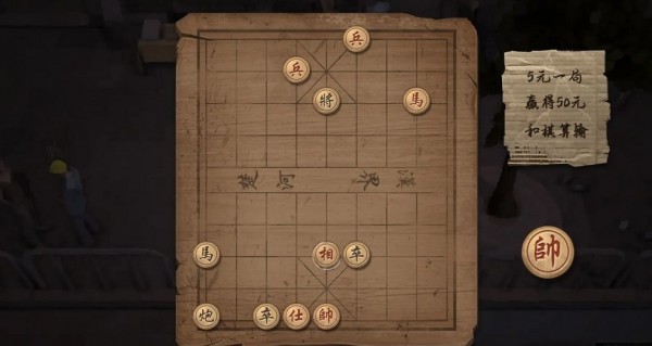 大多数象棋残局攻略最新