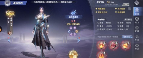 斗罗大陆魂师对决柳二龙阵容怎么搭配