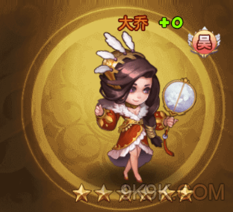 真三国乱舞手游大乔怎么样