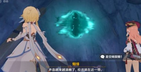 原神设法与魈取得联系任务位置攻略