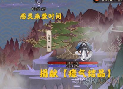 阴阳师铃鹿御前养父的姓氏答案攻略